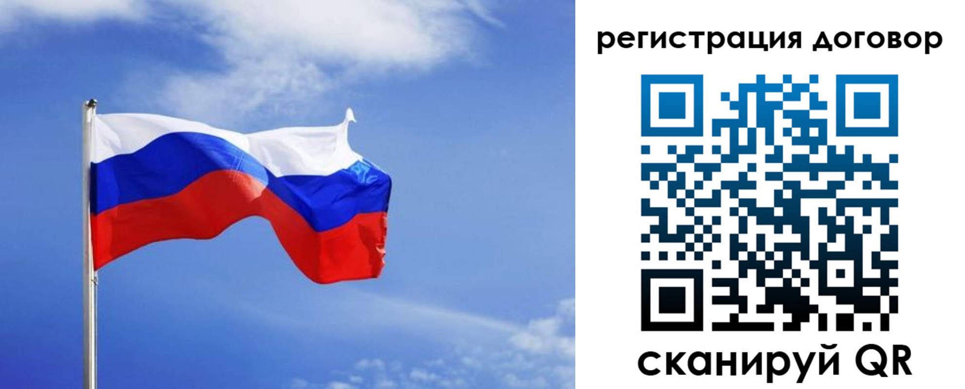 временная регистрация недорого в Вуктыле