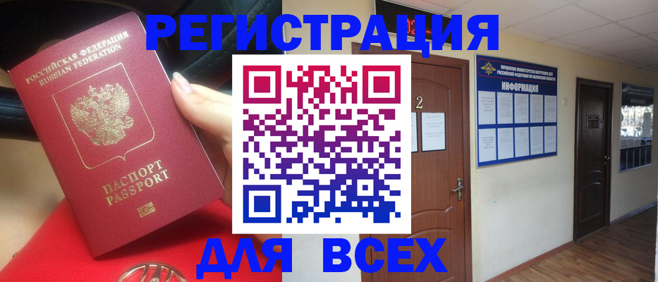 прописка гарантия в Вуктыле